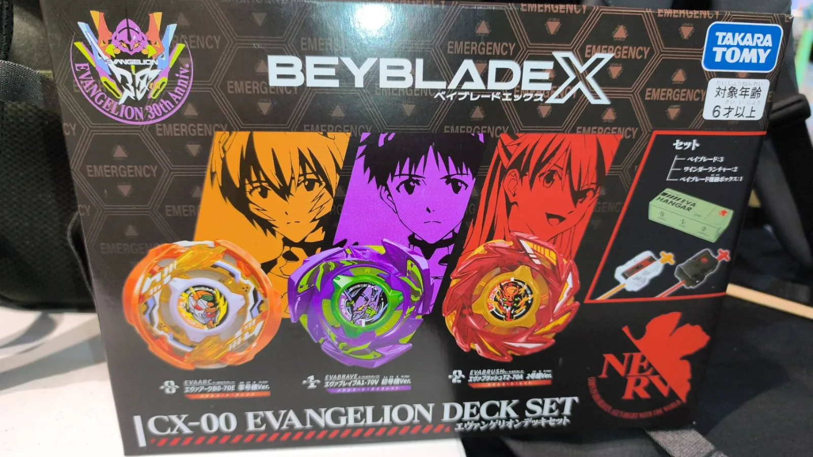 BEYBLADE X CX-00 福音戰士牌組套組 黑