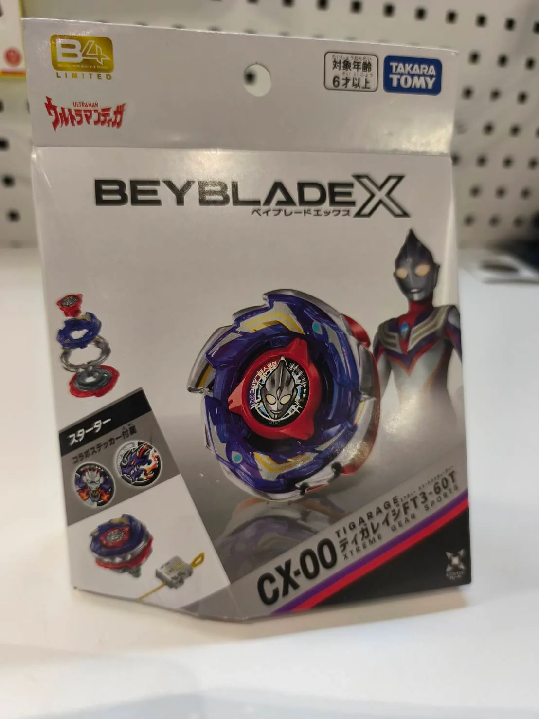 《超人力霸王》系列 60週年,特別推出的跨界夢幻聯名限定入門組「CX-00 迪卡狂怒 3-60T」 CX00360T 依包裝為主