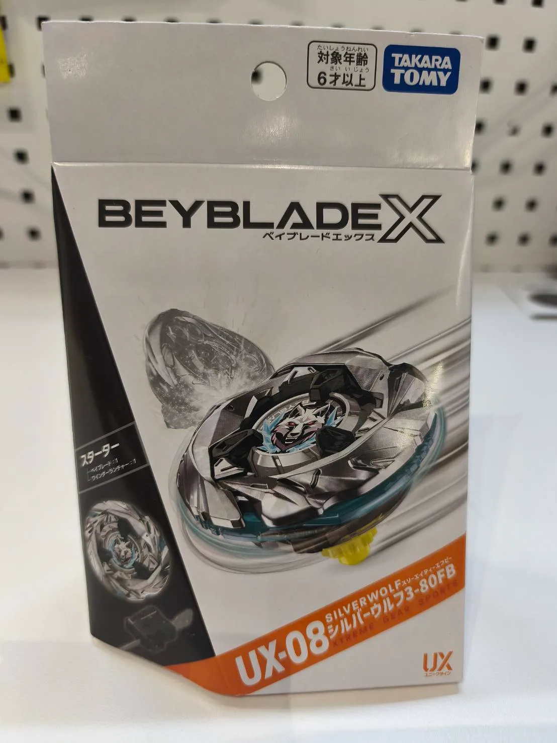 TAKARA TOMY UX08 依包裝為主