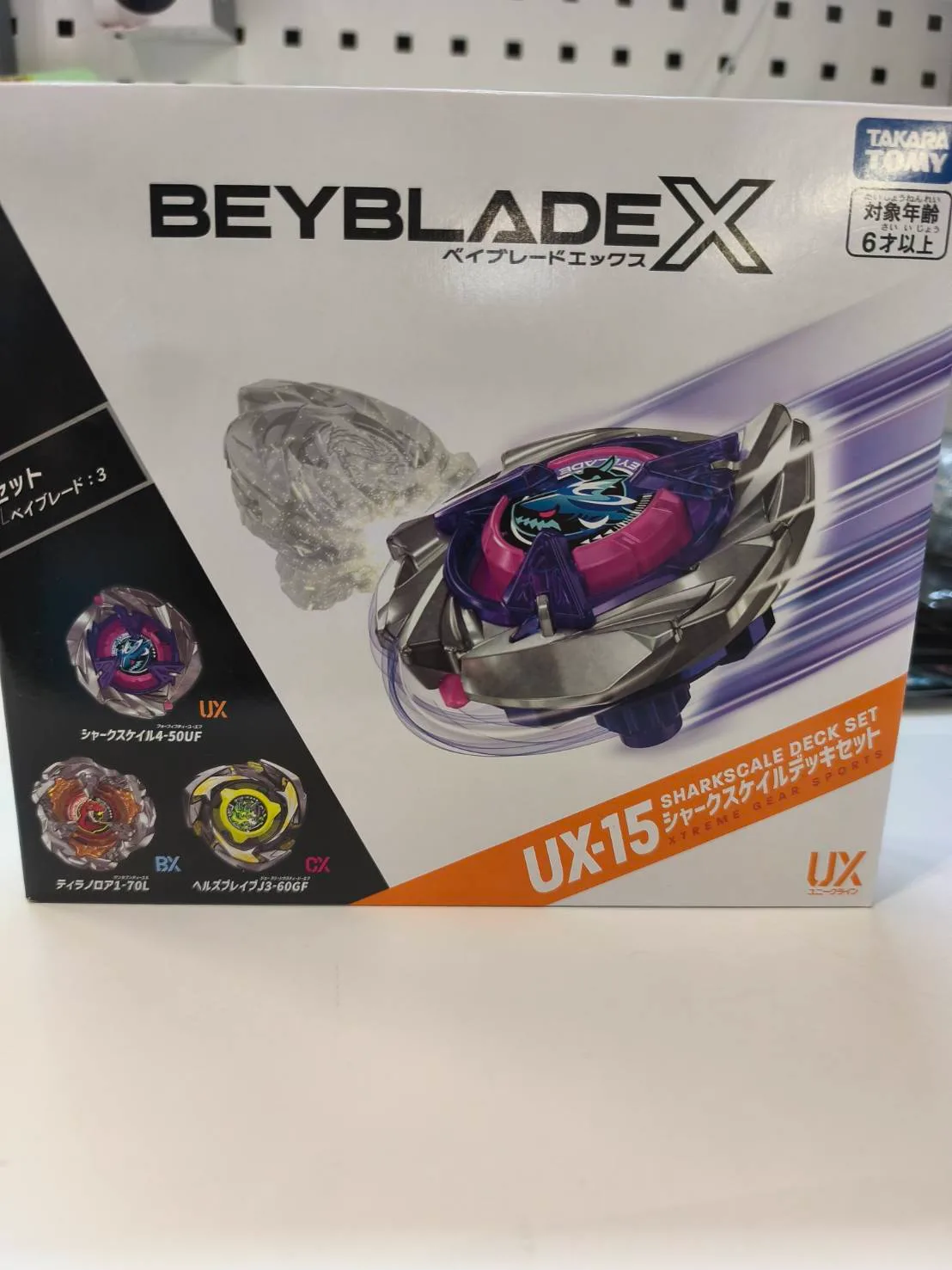 TAKARA TOMY BEYBLADE X UX-15 戰鬥套組(全新) 依包裝為主