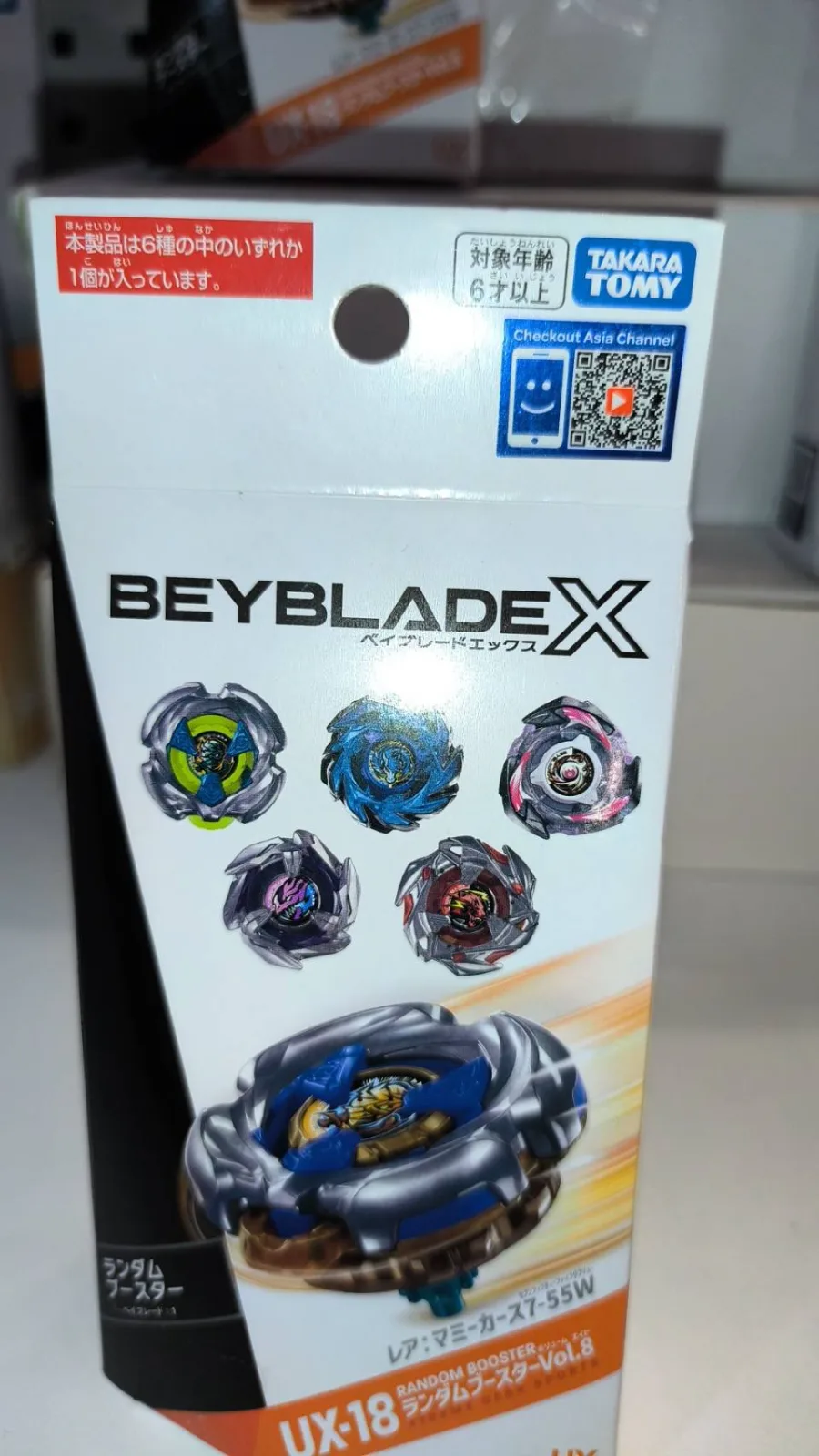 TAKARA TOMY UX18 依包裝為主
